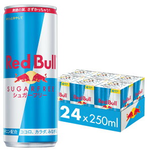 ���b�h�u�� �G�i�W�[�h�����N �V���K�[�t���[ 250ml x 24�{�@Red Bull Sugar Free 250ml X 24