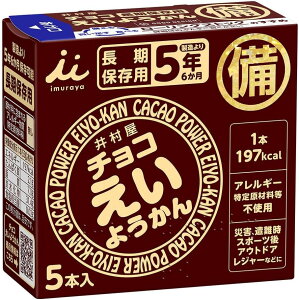 䑺 `R悤 275g(55g×5{)×5 `Rr H 悤 ۑ ۑH 5N َq َq 5Nۑ ~ h ۑHi hЗpHi [OXgbN J[⋋ X