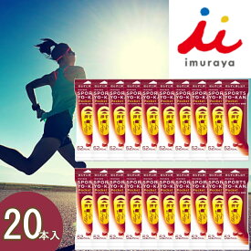 井村屋 スポーツようかん ポケット 18g×20本セット あずき スポーツ羊羹 羊羹 羊かん ようかん 小分け 個包装 栄養補給 非常食 菓子 お菓子 備蓄 防災 カロリー補給 スポーツ時 低血糖 小腹 お手軽 アウトドア 登山 フェス コンパクト スティック ポケット 携帯