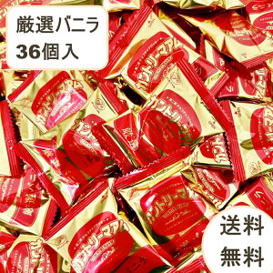 Jg[}A s Ioj NbL[ 36 rbOVFApbN e  Ɩp lߍ킹