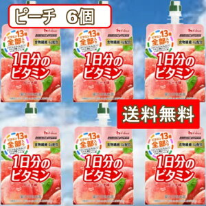 nEXEFlXt[Y Perfect Vitamin 1̃r^~[[ H@ s[` 180g ×6 pE` h ~ p r^~