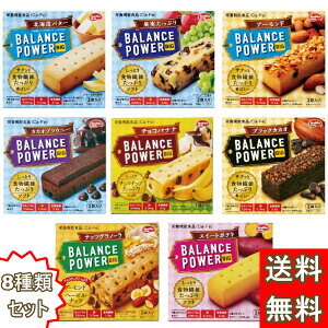 �n�}�_�R���t�F�N�g �o�����X�p���[ �r�b�N 8��ރZ�b�g 1��2��(4�{)�� �v32�{ BIG �H�ה�� �A�\�[�g �Z�b�g �h�{�⋋ �l�ߍ��킹�Z�b�g ���~ ���H