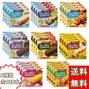 �n�}�_�R���t�F�N�g �o�����X�p���[ �r�b�N 8���×4 1��2��(4�{)�� �v128�{�� BIG �H�ה�� �A�\�[�g �Z�b�g �h�{ �⋋ �l�ߍ��킹�Z�b�g ���~ ���H