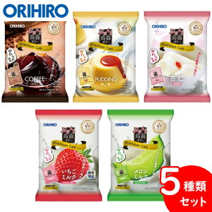 ORIHIRO Iq Ղ[[ v~AJtF 5 50 1000g 炩H Hה A\[g e lߍ킹 Ɩp _CGbg p  pE` R[q[[[ v 