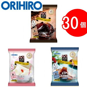 �I���q�� �Ղ��� ����[���[ �v���~�A���J�t�F 30�� 600g ���炩�H�� �ǐm ���݂��і� �R�[�q�[ 3��×10�� �ґ�V���[�Y orihiro ����ɂႭ�[���[ �܂Ƃߔ��� �M�t�g �X�C�[�c �����