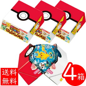 【4箱セット】ポケモンチロルチョコBOX 12個入り ポケモン チロルチョコ 全100種 ランダム 送料無料 いちごみるくビス チョコレート お菓子 駄菓子 ポケモンチロル ハロウィン クリスマス プレゼント