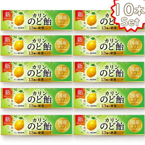 ���b�e (LOTTE) �J���� �̂ǈ� 13��̌��I�n�[�u�i11���j×10�� �A�� �̂ǂ��� �n�[�u