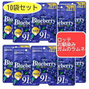 be LOTTE u[x[l50g × 10 ԃK̃l َq lَq ʉَq e