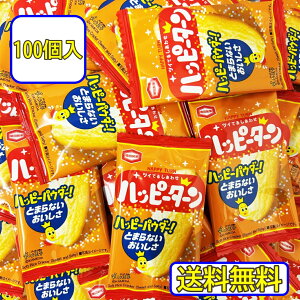 Tc nbs[^[  1 100 e Ɩp lߍ킹  XibN َq 