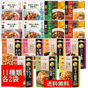 C`rL gg Hi y   ϕ ӂ̖ 11×e2 v22H lߍ킹 Zbg 퉷 ۑH H H ~ AEghA hАHi ٓ  y ܂ т̂