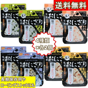 Hi ̌gтɂ 4 ×e2 킩߁EEܖڂEz H  ~ ۑH [OXgbN ЊQp ۑ hЃObY ɂ