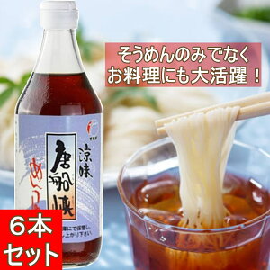 DHi D߂ 500ml 6{Zbg e ϕ z Ɩp ˂ B  Mtg   ߂񗬂 ߂