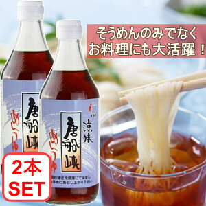 DHi D߂ 500ml 2{Zbg e ϕ z Ɩp ˂ B  Mtg   ߂񗬂 ߂