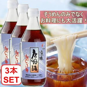 DHi D߂ 500ml 3{Zbg e ϕ z Ɩp ˂ B  Mtg   ߂񗬂 ߂