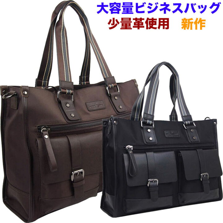 楽天市場 ビジネスバッグ本革 ブリーフケース 送料無料 革 ビジネスバッグ通勤 メンズ 出張 ショルダーバッグ 大容量 Smith Wesson