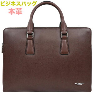 ブリーフケース メンズ ランキング リクルート ビジネスバッグ 通販 人気ランキング 価格 Com