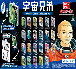 �F���Z�� Comics Charm Collection 02 �S23��R���v���[�g�Z�b�g �R�~�b�N�X�`���[�� �~�j�`���A 24������46�� �o���_�C �K�V���|��