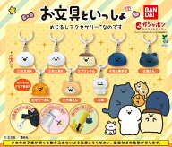 【予約受付中】お文具といっしょ めじるしアクセサリーなのです 全8種コンプリートセット お文具A お文具…