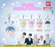 【予約受付中】PLAVE めじるしアクセサリー 全5種コンプリートセット YEJUN イェジュン NOAH ノア BAMBY …