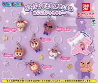 【予約受付中】クレヨンしんちゃん ぶりぶりざえもん 着ぐるみ めじるしアクセサリー 全6種コンプリート…