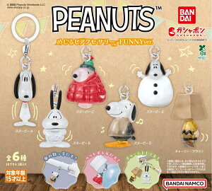 �y�\���t���zPEANUTS �߂��邵�A�N�Z�T���[ FUNNY ver. �S6��R���v���[�g�Z�b�g �X�k�[�s�[ �`���[���[�E�u���E�� �s�[�i�b�c SNOOPY �Ⴞ��� �L�[�z���_�[ �o�b�O�`���[�� �}�X�R�b�g �J�j�J