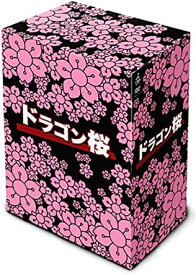 【あす楽対応】 ドラゴン桜 DVD-BOX