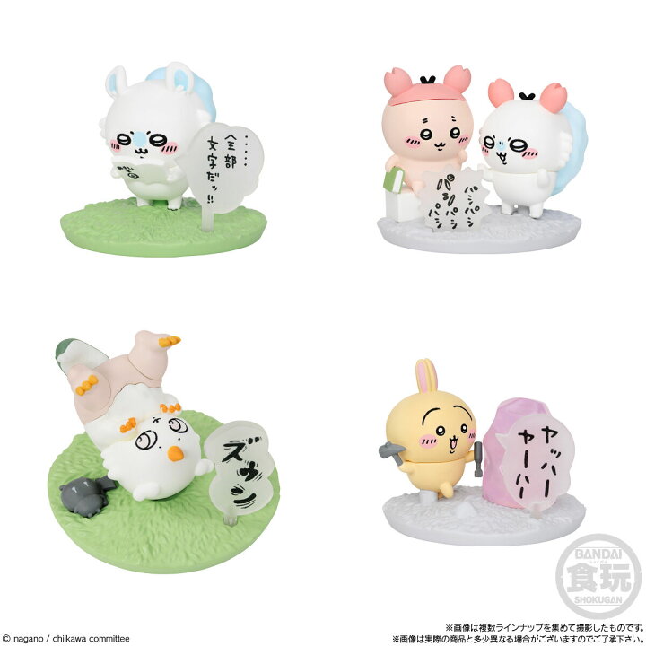 楽天市場】バンダイ ( BANDAI ) チョコサプ ちいかわ フィギュア 16 