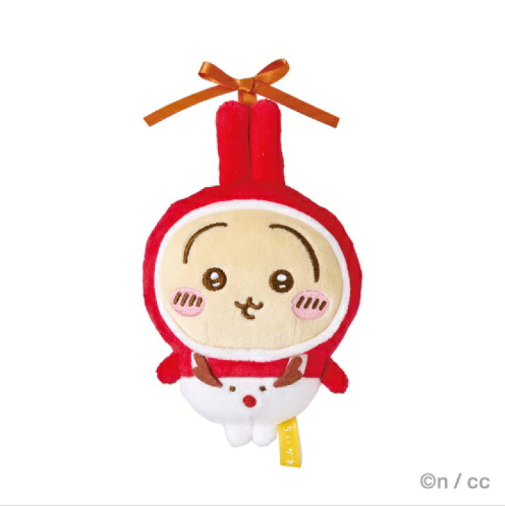 楽天市場】ちいかわ エニマイくじ E賞クリスマスオーナメント 全3種 