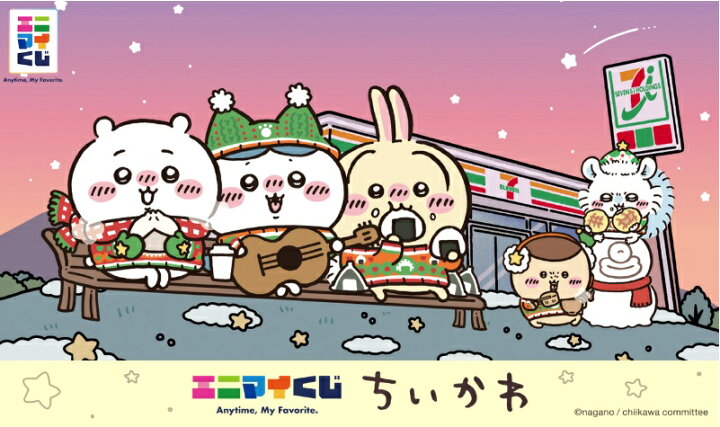 楽天市場】ちいかわ エニマイくじ E賞プレートセット : SML 