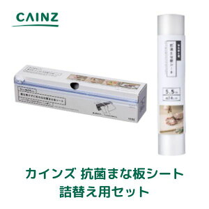 �yRakuten�ŋ��z���Ή��z �J�C���Y �R�ۂ܂ȔV�[�g �l�ߑւ��p�V�[�g �Z�b�g 5m×24cm ���J���E�V�i�E�݌ɕi