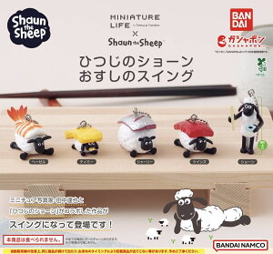 yS5Rv[gZbgz Ђ̃V[@̃XCO@~j`A@o_C@K`@KV|