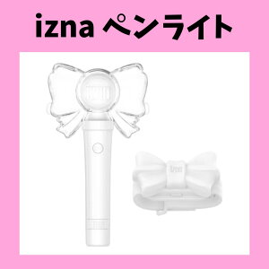 \񏤕i izna official light stick light band set yCg Cgoh@gJt