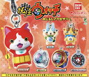 【予約】【全6種コンプリートセット】 妖怪ウォッチ　めじるしアクセサリー　バンダイ　ガチャ　ガシャポン　カプセル…