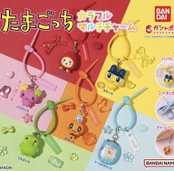 【予約】【全6種コンプリートセット】たまごっち　カラフルマルチチャーム　バンダイ　ガチャ　ガシャポ…