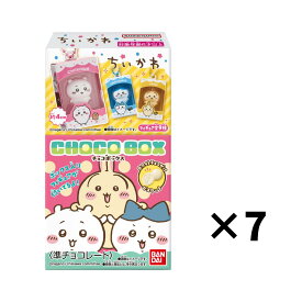 【予約】【未開封7個セット】 ちいかわ　チョコボックス　ボックスフィギュアコレクション　バンダイ