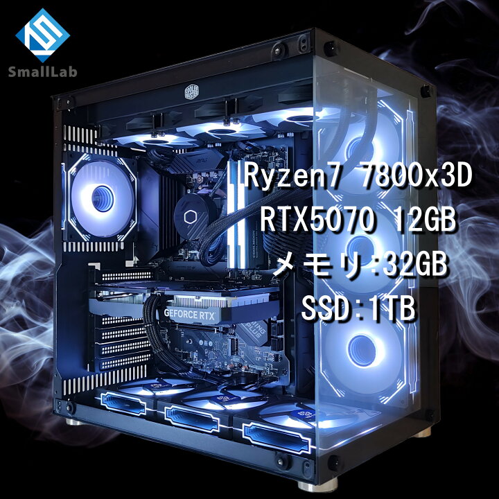 楽天市場】スモールラボ AMD Ryzen7 7800x3D ／ RTX5070 12GB ガラス2 