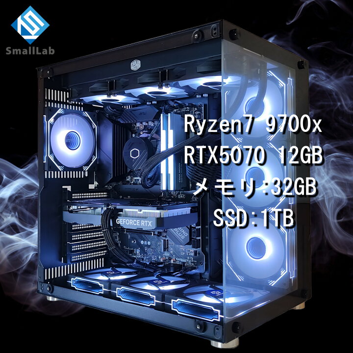 楽天市場】スモールラボ AMD Ryzen7 9700x ／ RTX5070 12GB ガラス2面 