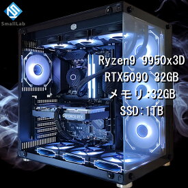 スモールラボ AMD Ryzen9 9950x3D ／ RTX5090 32GB ガラス2面ATX ゲーミングPC Windows11 Home SSD M.2 NVME 1TB メモリ DDR5 4800MHz 32GB 簡易水冷 360mm ブラック 黒