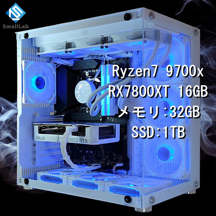 楽天市場】スモールラボ AMD Ryzen7 9700x ／ RX7800XT 16GB ガラス2面 