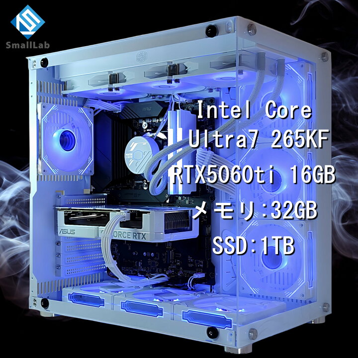 楽天市場】スモールラボ Intel Core Ultra 7 265KF ／ RTX5060ti 16GB 