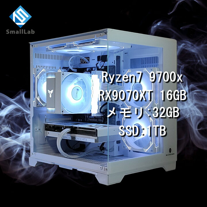 楽天市場】スモールラボ AMD Ryzen7 9700x ／ RX9070XT 16GB ガラス 