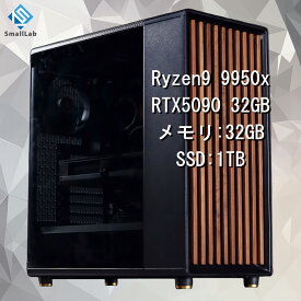 スモールラボ AMD Ryzen9 9950x ／ RTX5090 32GB ウッドデザイン ゲーミングPC Windows11 Home SSD M.2 NVME 1TB メモリ DDR5 4800MHz 32GB 簡易水冷 240mm ブラック 黒