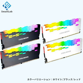 【スモールラボ】COOLMOON RA-2 メモリ ヒートシンク LED ARGB 5v 3pin RAM 冷却 ダイヤモンドカット 2個入りセット