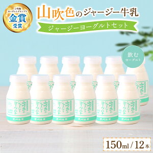 RF̃W[W[[OgZbg R̂Ԃ W[W[[Og 쏬 J@T 쉷 F{ h n[OgOv  150ml 12{ Zbg