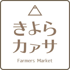 南小国町の物産館 きよらカァサ