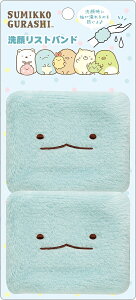 yTGbNXz݂R炵 烊Xgohi݂R炵EƂjyCM52703 ρE݌ɕiz