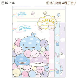 yTGbNXzׂ ^[ZbgiׂƂӂ񂤂EBjyLH83301 ρE݌ɕiz