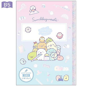 yTGbNXz݂R炵 Ri݂R炵EXe[Vi[jyNY41403 ρE݌ɕiz