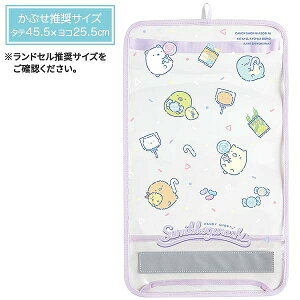 yTGbNXz݂R炵 hZJo[i݂R炵ELfBVbvjyCA64401 ρE݌ɕiz