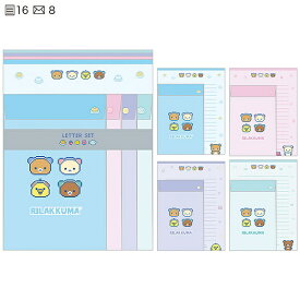 【サンエックス】リラックマ レターセット（ゲーミングリラックマ・A）【LH83701 発売済・在庫品】